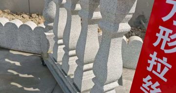 江门芝麻白阳台栏杆