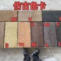 江门仿古石 老石板 做旧石