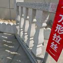 江门芝麻白阳台栏杆
