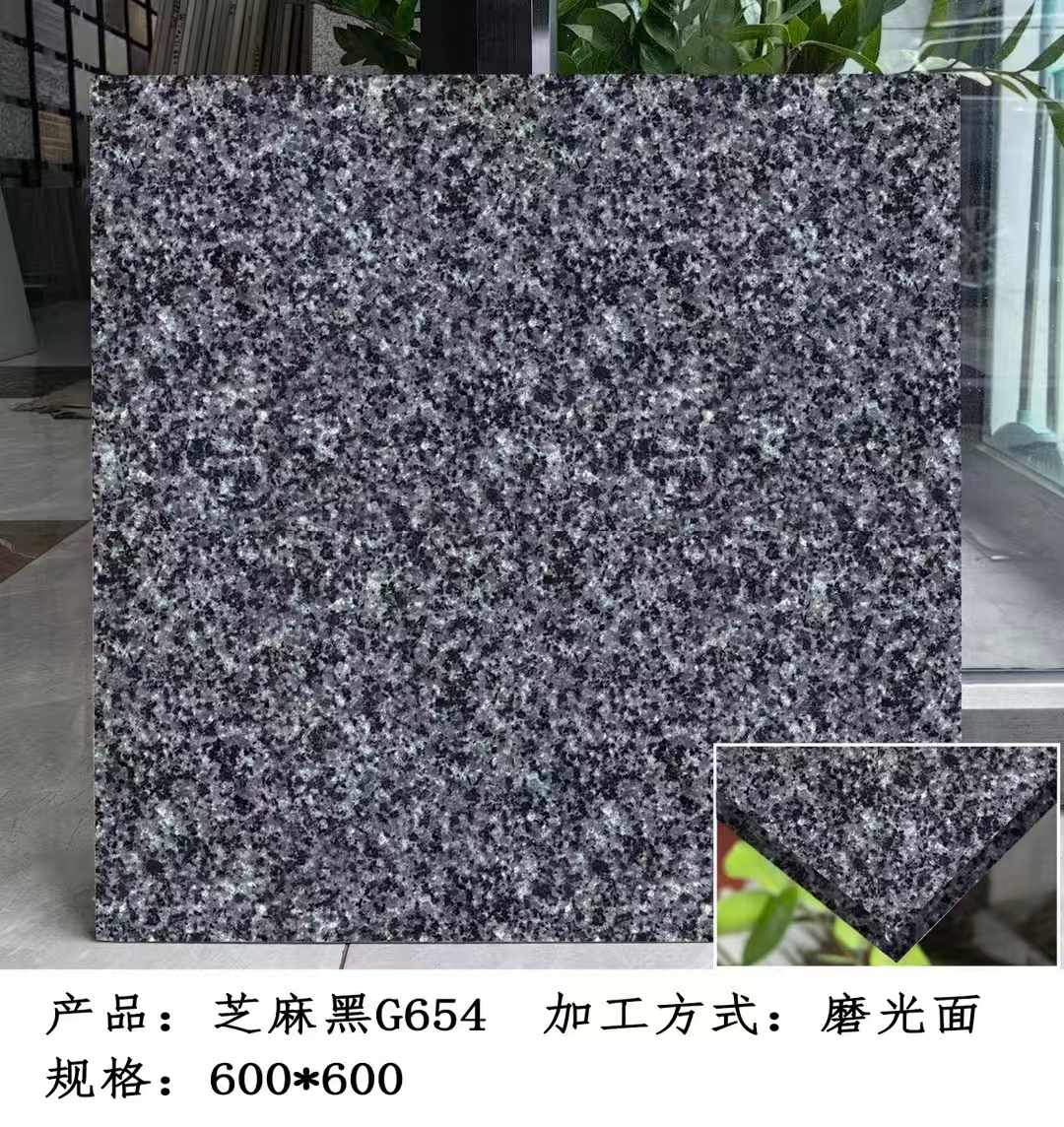 江门芝麻黑 地铺石 干挂