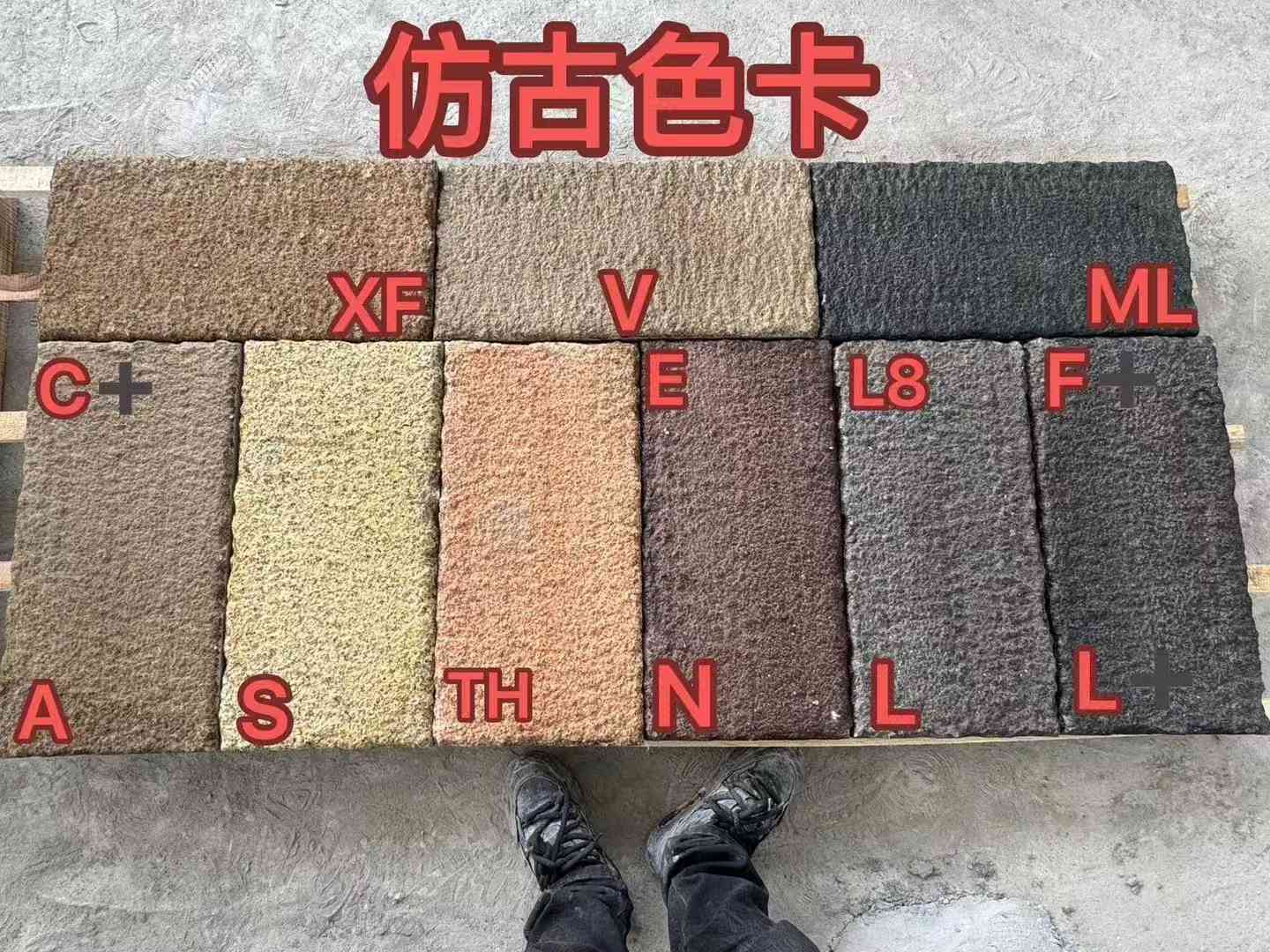 江门仿古石 老石板 做旧石