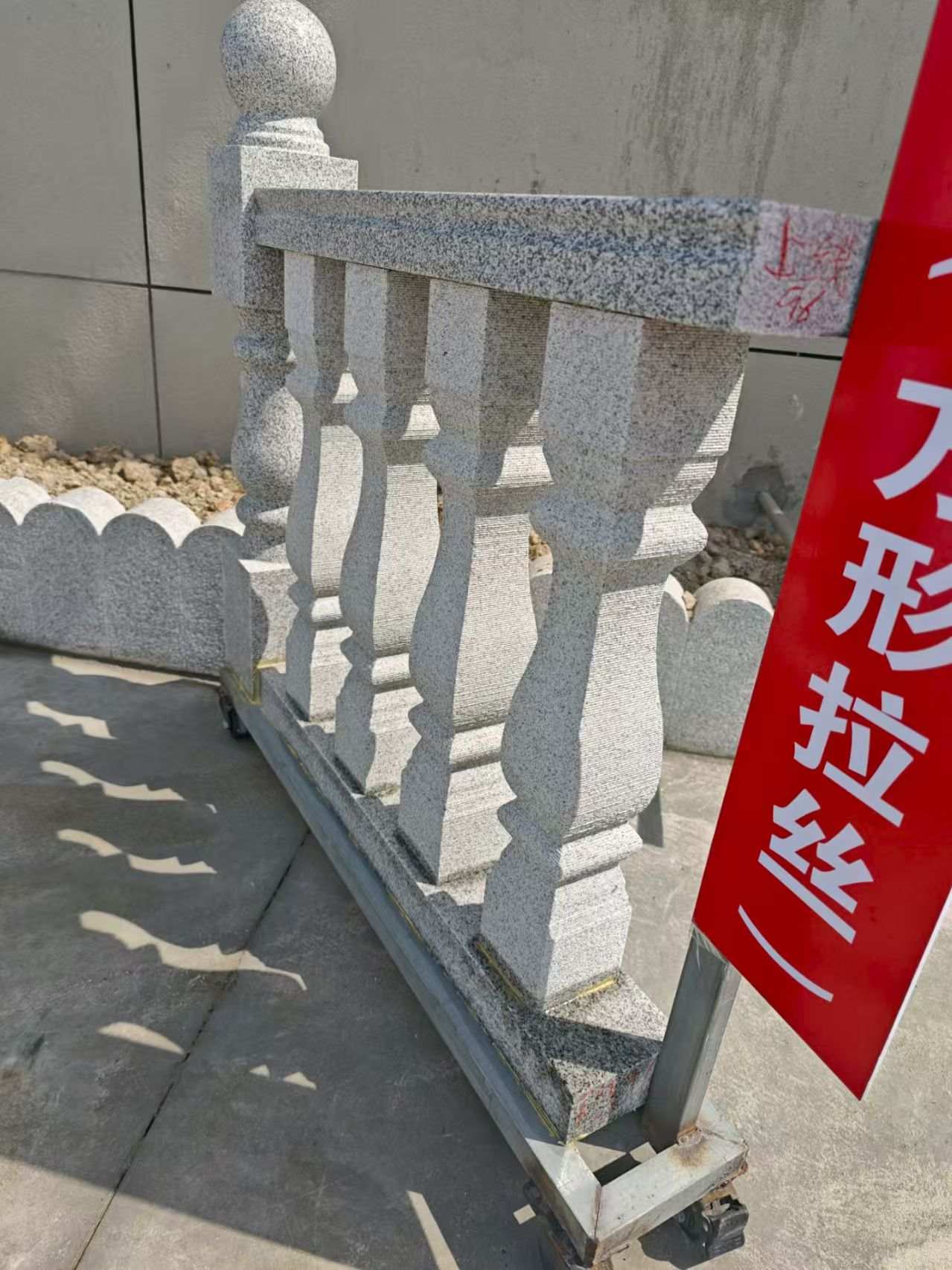 江门芝麻白阳台栏杆